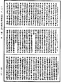 阿毗達磨大毗婆沙論《中華大藏經》_第46冊_第0037頁