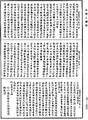 辩意长者子经《中华大藏经》_第36册_第0356页
