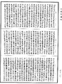 悲華經《中華大藏經》_第16冊_第200頁