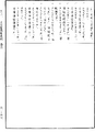 大方便佛報恩經《中華大藏經》_第22冊_第603頁