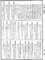 2017年5月30日 (二) 02:40版本的缩略图