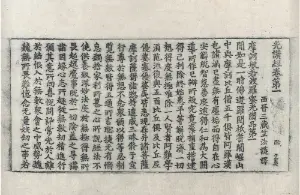 高麗藏K0004 光讚經 10卷.djvu