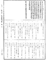 根本說一切有部毗奈耶《中華大藏經》_第38冊_第393頁