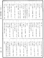 2017年5月30日 (二) 02:36版本的缩略图