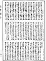 般舟三昧經《中華大藏經》_第11冊_第425頁