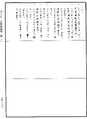 大莊嚴論經《中華大藏經》_第29冊_第0701頁10