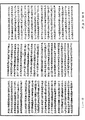根本萨婆多部律摄《中华大藏经》_第42册_第032页