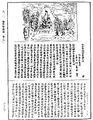 瑜伽師地論《中華大藏經》_第28冊_第0083頁