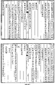 2024年6月22日 (六) 09:21版本的缩略图