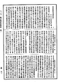 過去現在因果經《中華大藏經》_第34冊_第0513頁