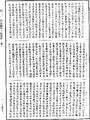 佛說觀佛三昧海經《中華大藏經》_第22冊_第495頁