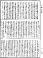 阿育王經《中華大藏經》_第51冊_第924頁