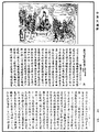 歷代三寶紀《中華大藏經》_第54冊_第246頁