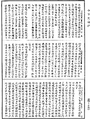 過去現在因果經《中華大藏經》_第34冊_第0560頁