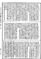 阿毗達磨大毗婆沙論《中華大藏經》_第46冊_第0177頁