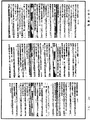 2017年5月30日 (二) 03:04版本的缩略图