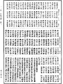 正法華經《中華大藏經》_第15冊_第635頁