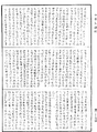 毗尼母經《中華大藏經》_第42冊_第724頁