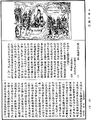 瑜伽師地論釋《中華大藏經》_第28冊_第0682頁