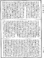 力莊嚴三昧經《中華大藏經》_第22冊_第440頁