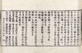 2018年6月8日 (五) 10:14版本的缩略图