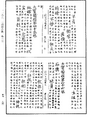 2017年5月30日 (二) 02:42版本的缩略图