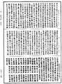 悲華經《中華大藏經》_第16冊_第227頁