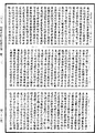 阿毗達磨大毗婆沙論《中華大藏經》_第46冊_第0157頁