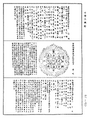 2017年5月30日 (二) 02:54版本的缩略图