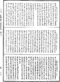 阿毗達磨大毗婆沙論《中華大藏經》_第45冊_第627頁