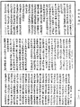 大乘頂王經《中華大藏經》_第15冊_第980頁