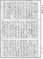 賢愚經《中華大藏經》_第51冊_第166頁