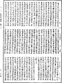 瑜伽師地論《中華大藏經》_第27冊_第705頁