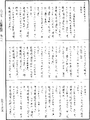 大莊嚴論經《中華大藏經》_第29冊_第0725頁