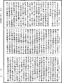 大乘百福相經《中華大藏經》_第19冊_第215頁