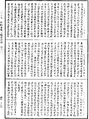 阿毗達磨大毗婆沙論《中華大藏經》_第45冊_第891頁