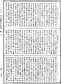 阿毗達磨俱舍釋論《中華大藏經》_第46冊_第0975頁