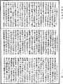 五千五百佛名神咒除障滅罪經《中華大藏經》_第22冊_第104頁