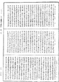 大方廣佛華嚴經《中華大藏經》_第66冊_第767頁