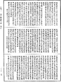 摄大乘论释论《中华大藏经》_第30册_第0129页