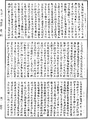 四分律《中華大藏經》_第40冊_第557頁