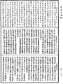 大莊嚴論經《中華大藏經》_第29冊_第0678頁