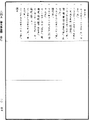 攝大乘論釋《中華大藏經》_第30冊_第0337頁7