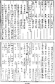 2024年6月9日 (日) 13:04版本的缩略图