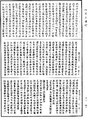 摄大乘论本《中华大藏经》_第30册_第0046页