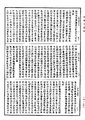 瑜伽師地論《中華大藏經》_第27冊_第698頁