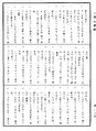 2017年5月30日 (二) 02:27版本的缩略图