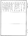 正法念處經《中華大藏經》_第35冊_第0186頁32