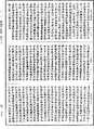 瑜伽師地論《中華大藏經》_第27冊_第687頁