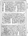 佛说观佛三昧海经《中华大藏经》_第22册_第484页